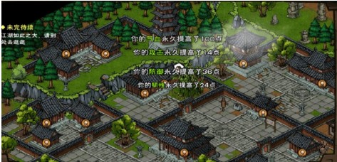 烟雨江湖富义仓失窃怎么触发(烟雨江湖药园失窃事件)插图
