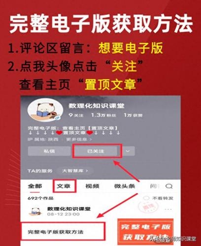 词根漫画联想快速记忆手册(252个基本词根顺口溜)插图53