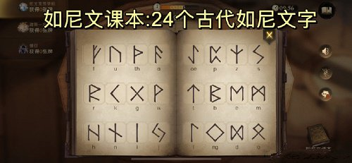 哈利波特魔法觉醒古代如尼文课怎么玩(哈利波特魔法觉醒包含了几种玩法)插图1
