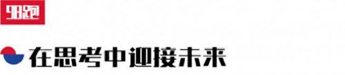 中国马拉松运动员排名前十(国内全马排名)插图26
