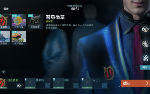零号任务天狼星玩法(零号任务天狼星地图)