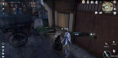 逆水寒手游杭州人间任务大全(逆水寒手游杭州剧情怎么解锁)插图2