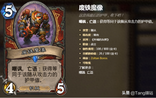 武林外传羽化流程(武林外传羽化步骤)插图30