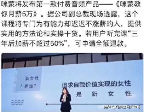 天涯小月月(天涯论坛的小月月现在怎样了)插图8