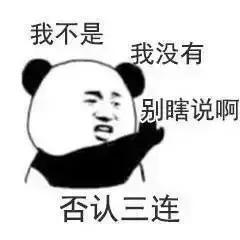 可笑图片(搞笑图片)插图2