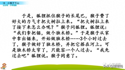 扛组词(扛是什么意思)插图52