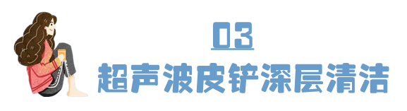 天津护肤美容排名前十(天津中慈然禧医疗美容)插图20