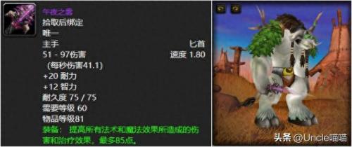 黑女巫法琳娜(黑女巫电影)插图3