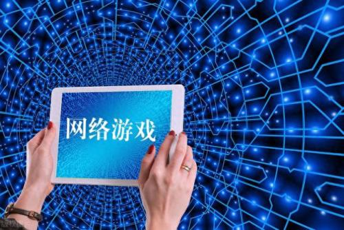 网页游戏教程(今日新开网页游戏时间表)插图
