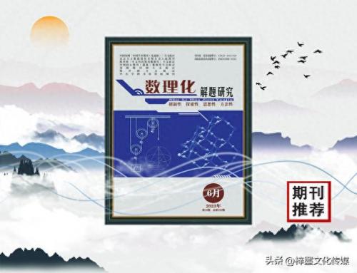 高中数学概念课排名前十(高中数学概念课)插图