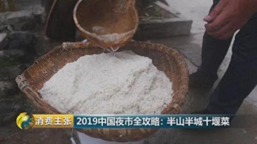 十堰果汁厂家排名前十(湖北果汁排名前十)插图26