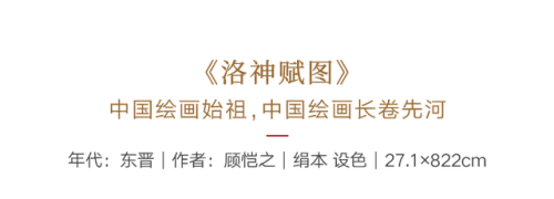故宫古画排名前十(世界十大故宫排名)插图50