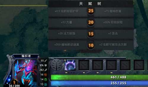 丛林肉搏攻略(dota2丛林肉搏攻略)插图26