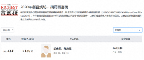 德清豪宅排名前十(德清县最高的房子)插图10