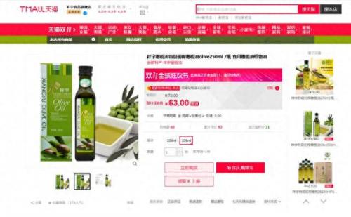 花椒网店排名前十(花椒交易网专卖店)插图22