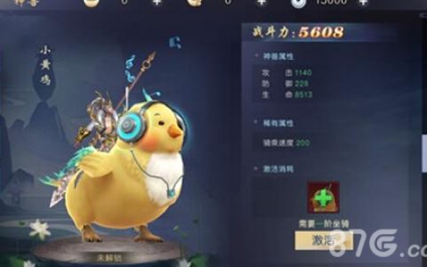 吞星手游中坐骑怎么玩(吞星太古手游攻略)