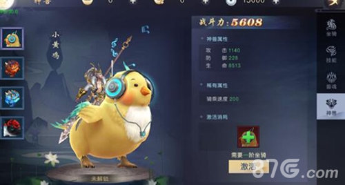 吞星手游中坐骑怎么玩(吞星太古手游攻略)插图