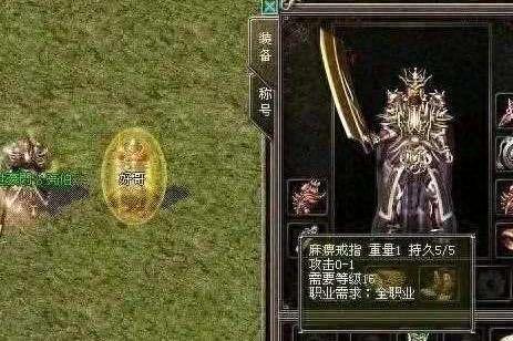 65535变态传奇(65535变态传奇单职业)插图3