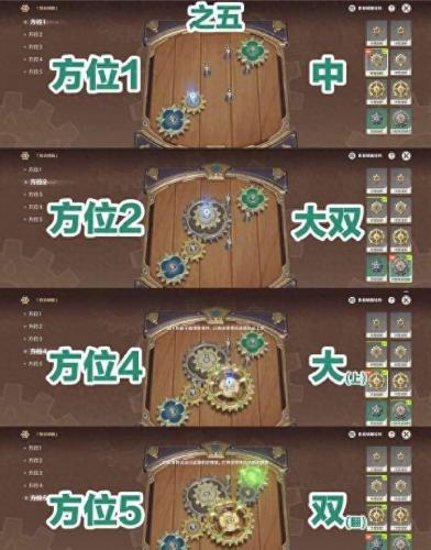 复原械画部件之五(复原械画部件之六)插图4