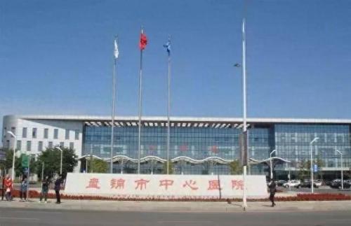 辽宁省口腔诊所排名前十(沈阳口腔诊所哪家好些)插图12