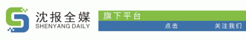 辽宁春晚2021(2021春晚小品)插图