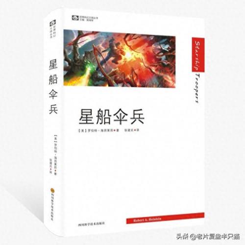 星河战舰2(星河战舰2游戏界面)插图42