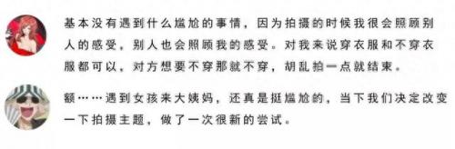 黄尚武 陶然(陶然vs黄尚武)插图29