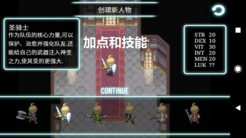 艾诺迪亚3加点(艾诺迪亚3法师加点图)插图
