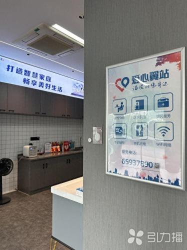 苏州电信网上营业厅(中国电信网上营业厅)插图
