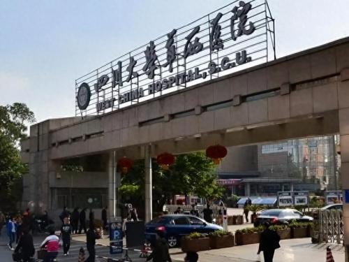 公共卫生部医院排名前十(最近医院排行榜)插图6