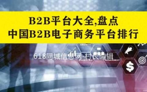 网上购物网站排名(口碑最好的购物平台)