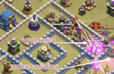 部落冲突新手兵种怎么搭配(部落兵种排行榜)插图1
