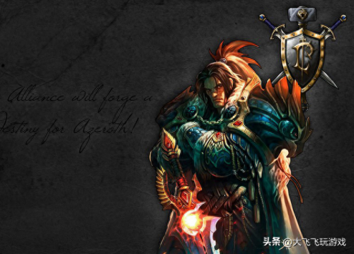 魔兽世界5.1(魔兽世界4.1.0)插图2