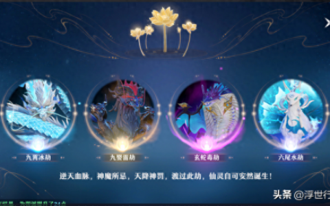 诛仙焚香加点(诛仙3焚香加点)
