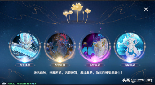 诛仙焚香加点(诛仙3焚香加点)插图