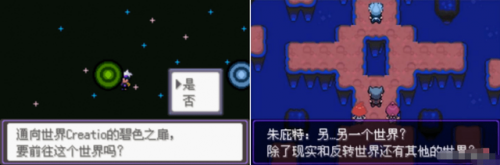 口袋妖怪抓女人的改版(口袋妖怪改版抓妹子)插图6