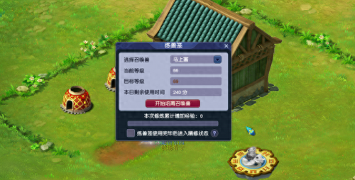 梦幻西游练级地点(梦幻西游练级最佳地点)插图3