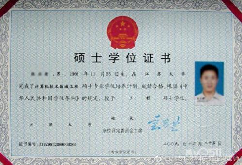 工程硕士 工学硕士(工学硕士有前途吗)插图4