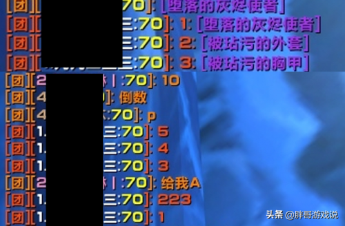 70级还能刷灰烬使者吗(70级怎么刷灰烬使者)插图2