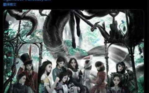 爱丽丝 疯狂回归(爱丽丝疯狂回归了吗)