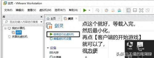 剑灵捏人数据怎么导入(剑灵外观怎么导入)插图17