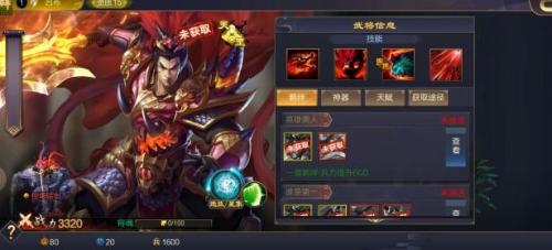 攻城天下鬼神吕布强度一览(吕布夏侯渊没鬼神能玩吗)插图1