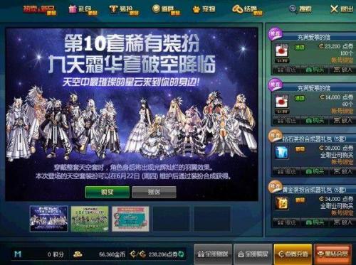 dnf女圣职者勋章选择(dnf女圣职者什么勋章好)插图4