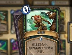 炉石传说鲜血魔法乱斗攻略(本周炉石乱斗卡组)插图2