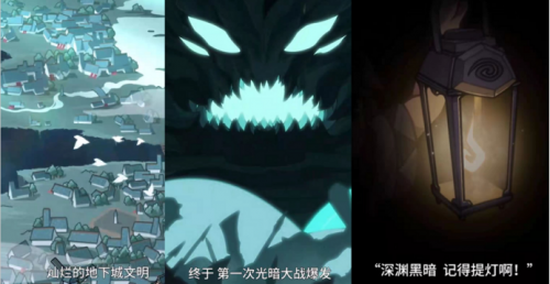 青瓷新作提灯与地下城，比DNF更地下城？(dnf青瓷提灯)插图1