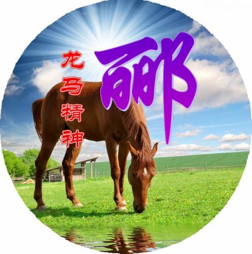 百家姓qq头像(百家姓头像大全真实图)插图72