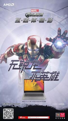 爱你三千遍(爱你三千遍钢铁侠原声)插图3