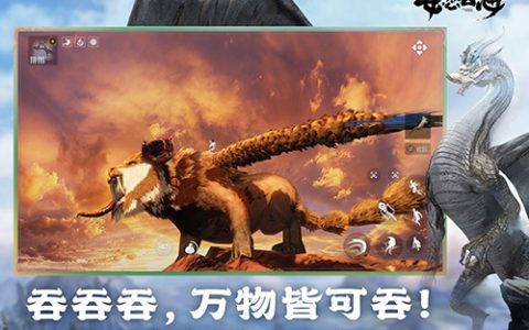 妄想山海礼包大全(妄想山海最新的礼包码)