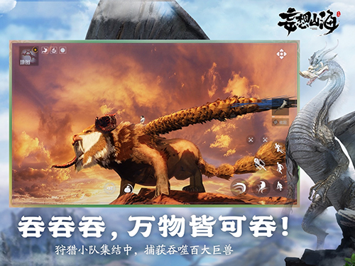 妄想山海礼包大全(妄想山海最新的礼包码)插图