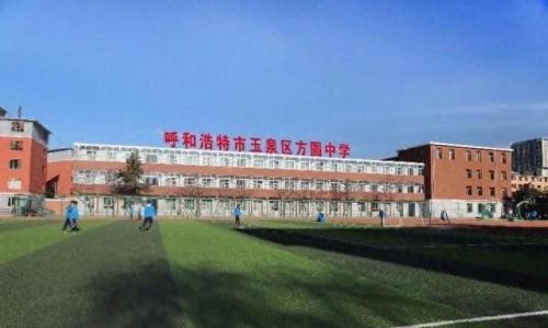 呼市排名前十初中学(呼市初中排名前十最新)插图8